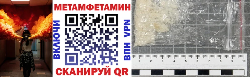 АМФЕТАМИН Розовый Кремёнки