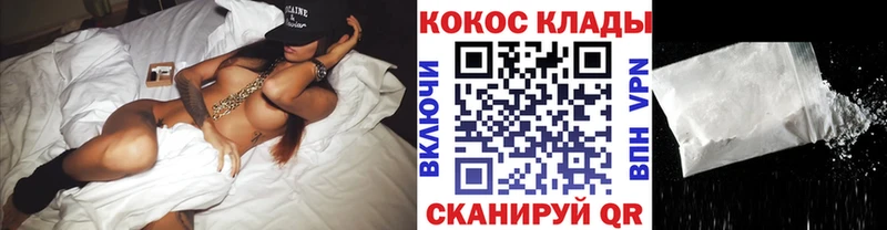 COCAIN Боливия Кремёнки