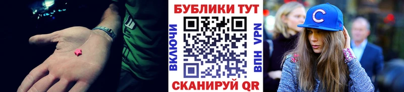где найти   Кремёнки  Ecstasy 280 MDMA 