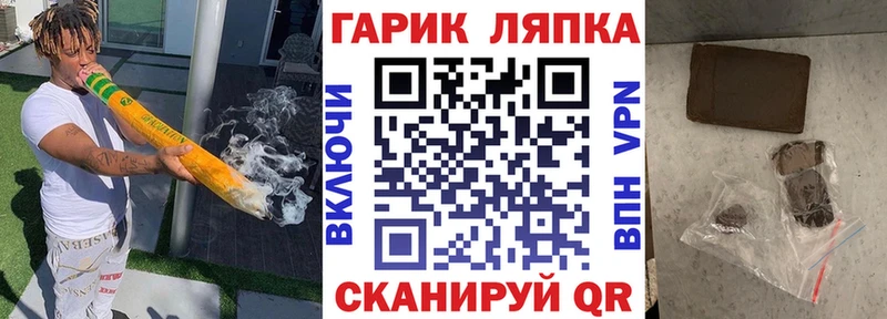 omg ссылка  Кремёнки  Гашиш Cannabis 