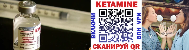 Кетамин VHQ Кремёнки