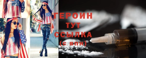 COCAINE Абаза