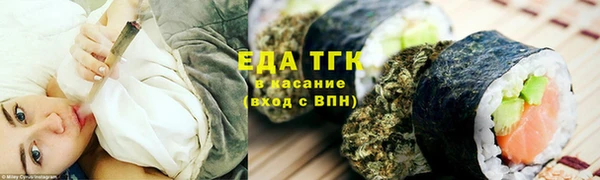 COCAINE Абаза