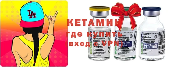 альфа пвп VHQ Абинск