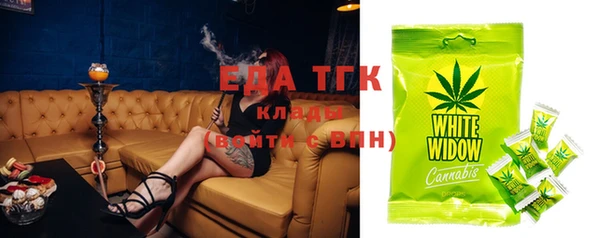 альфа пвп VHQ Абинск