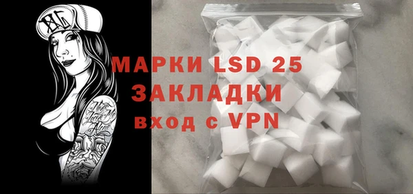 первитин Снежинск