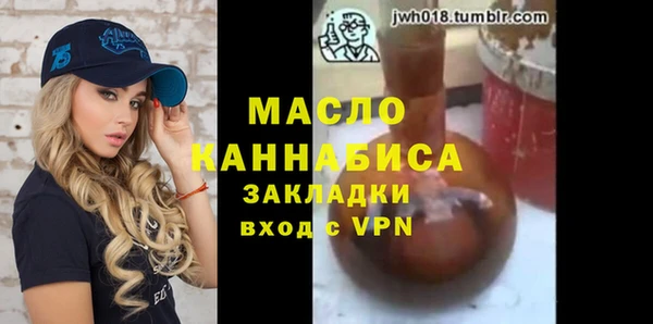 хмурый Слюдянка