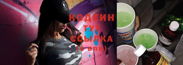 COCAINE Абаза