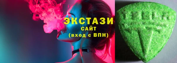 кокаин премиум Абдулино