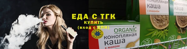 COCAINE Абаза