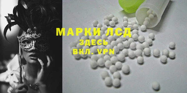 кокаин премиум Абдулино