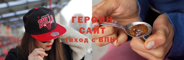 COCAINE Абаза