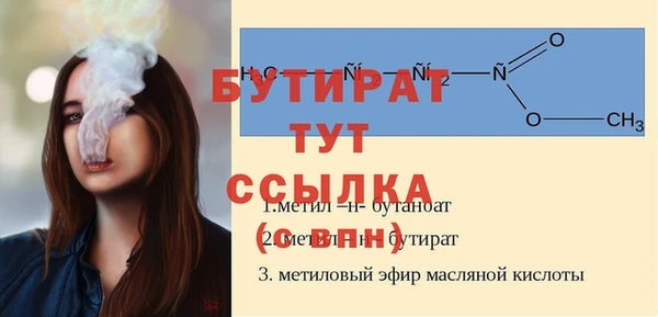 а пвп мука Снежногорск