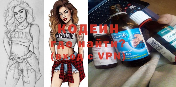 альфа пвп VHQ Абинск