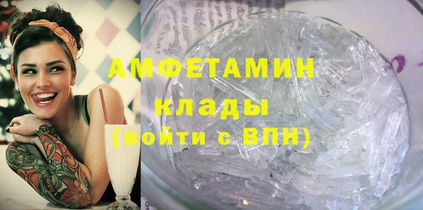 альфа пвп VHQ Абинск
