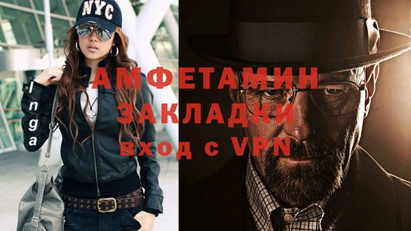 эйфоретик Алексин