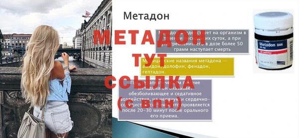 кокаин премиум Абдулино