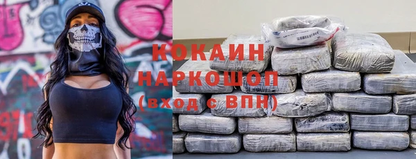 кокаин премиум Абдулино