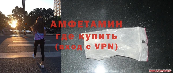 первитин Снежинск