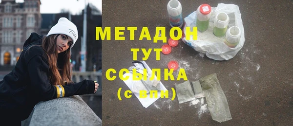 COCAINE Абаза