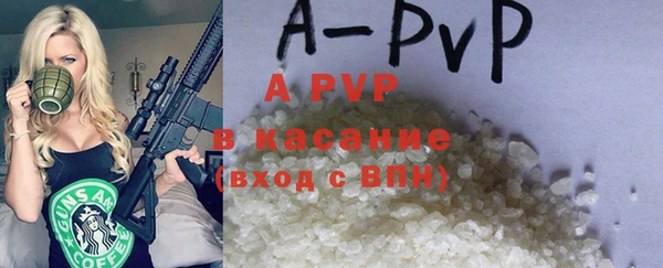альфа пвп VHQ Абинск
