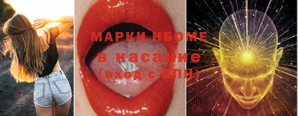 кокаин премиум Абдулино