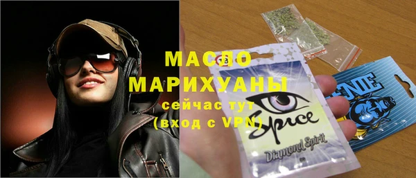 кокаин премиум Абдулино
