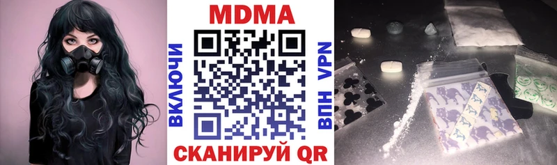 MDMA молли  Кремёнки 