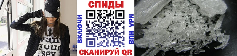 Метамфетамин винт Кремёнки