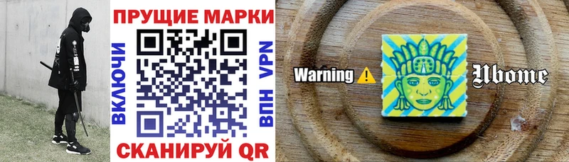 Наркотические марки 1,5мг Кремёнки