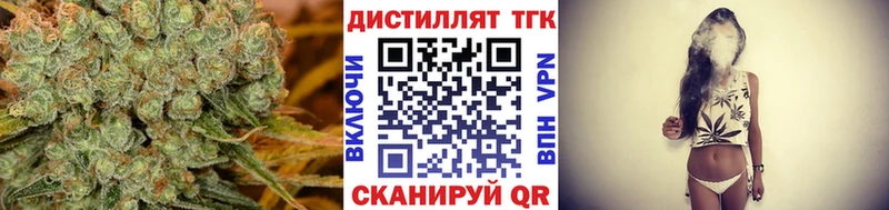 Дистиллят ТГК концентрат  Кремёнки 